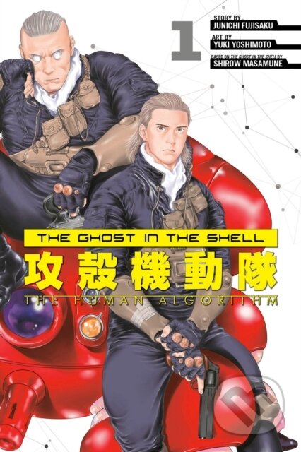Kniha Ghost in the Shell: The Human Algorithm 1
