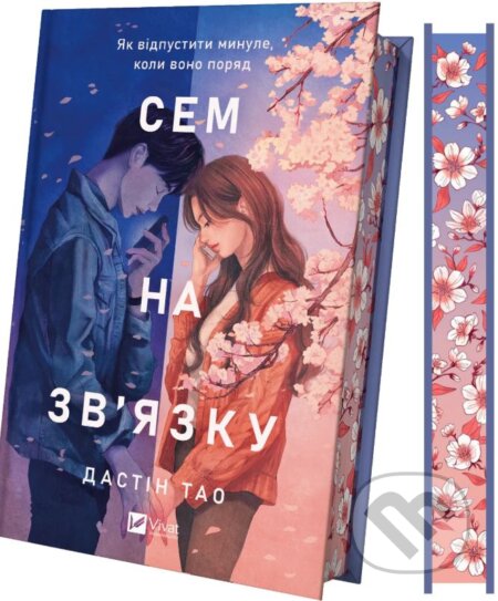 Kniha Na pochatku ye