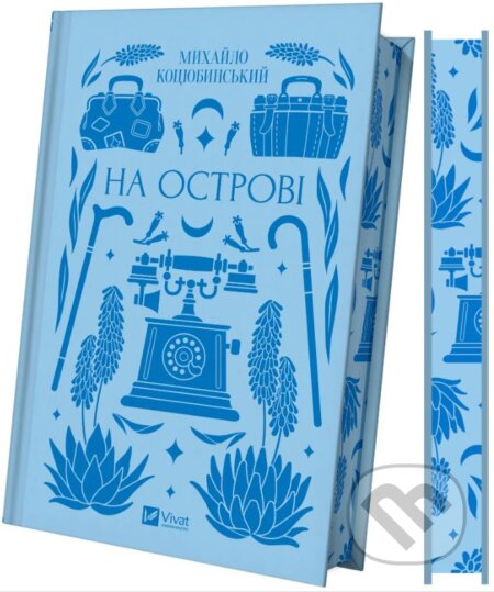 Kniha Na ostrovi