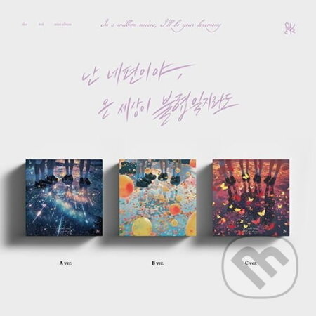 Qwer:  I´M On Your Side, Even If The Whole World Is In Discord  CD