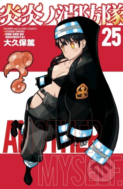 Fire Force 25 - Atsushi Ohkubo - kniha z kategorie Komiksy