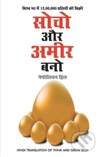 Kniha Socho Aur Amir Bano- (H