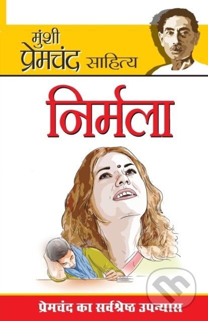 Kniha: Nirmala ( ) (Prem Chand). , 2021