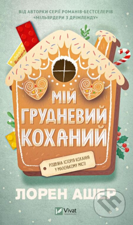 Kniha Mii hrudnevyi kokhanyi