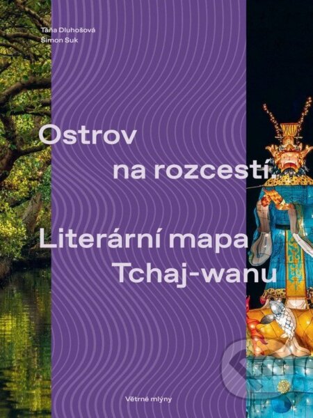 Ostrov na rozcestí / Literární mapa Tchaj-wanu - Táňa Dluhošová, Šimon Suk