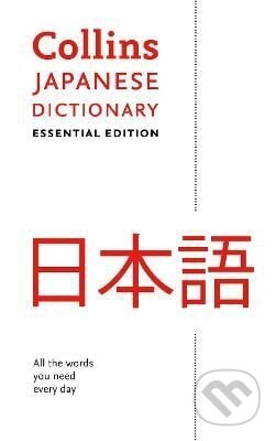 Japanese Essential Dictionary - -