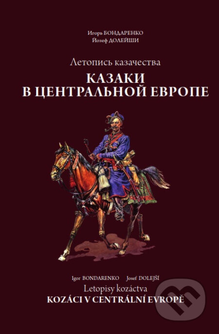 Kniha: Kozáci v centrální Evropě (Igor Bondarenko). , 2018