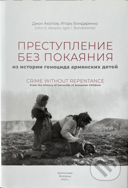 Kniha: Crime without repentance (John S. Akopov). , 2020