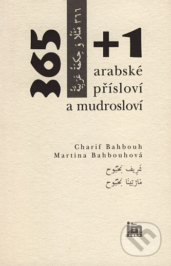 365+1 - Charif Bahbouh, Martina Bahbouhová, Dar Ibn Rushd, 2001