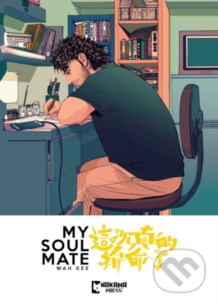 Kniha: My Soul Mate (Wah Kee). Papercutz, 2026