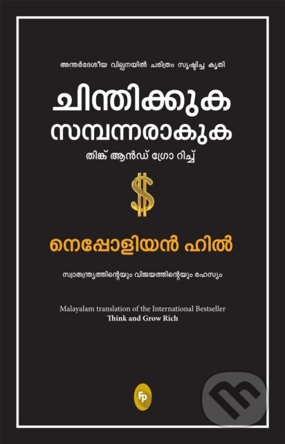 Kniha: Think and Grow Rich (Napoleon Hill). , 2023