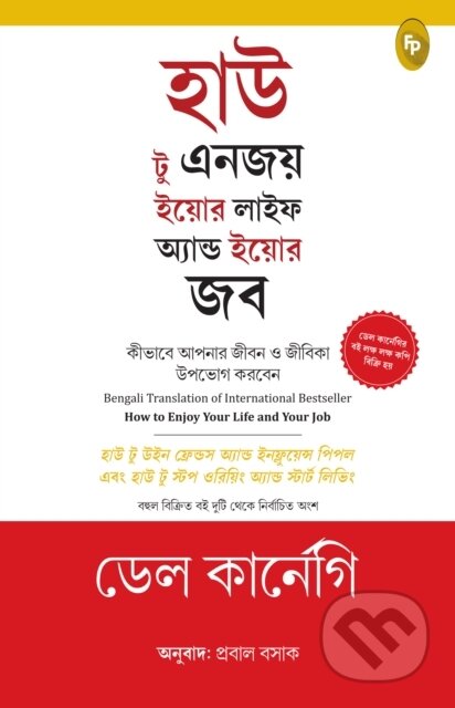 Kniha: How to Enjoy Your Life and Your Job (Dale Carnegie). , 2023