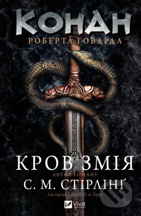 Kniha: Konan: Krov zmiia (S. M. Stirling). Vivat, 2026
