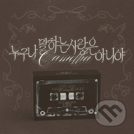 Xion: It´s Not the Kind of Love Everyone Talks About (Camellia)