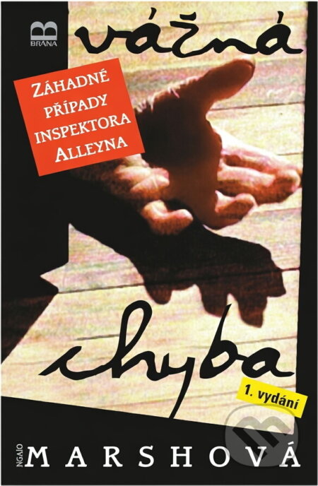 Kniha: Vážná chyba (Ngaio Marsh). Brána, 2003