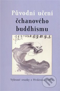 Původní učení čchanového buddhismu, Půdorys, 2008