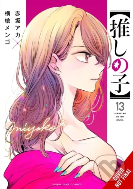 Kniha: [Oshi No Ko], Vol. 13 (Abigail Blackman, Taylor Engel, Mengo Yokoyari a Aka Akasaka). Yen Press, 2026