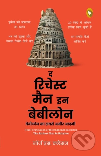 Kniha: Babylon Ka Sabse Ameer Aadami (George S. Clason). , 2019