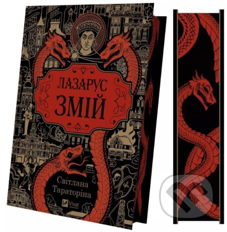 Kniha: Lazarus. Zmii /zi zrizom/ (Svitlana Taratorina). Vivat, 2026