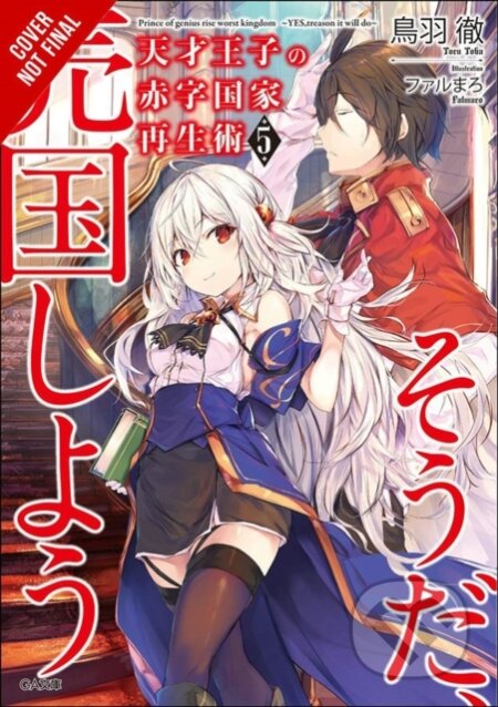Kniha: The Genius Prince's Guide to Raising a Nation Out of Debt (Hey, How About Treason?), Vol. 5 (light novel) (Falmaro a Toru Toba). Yen Press, 2020