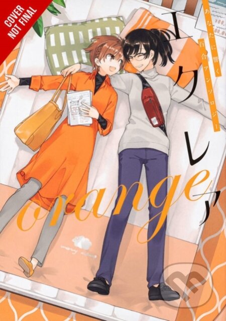 Kniha: Eclair Orange (Alexis Eckerman, Eleanor Summers a ASCII Media Works). Yen Press, 2020