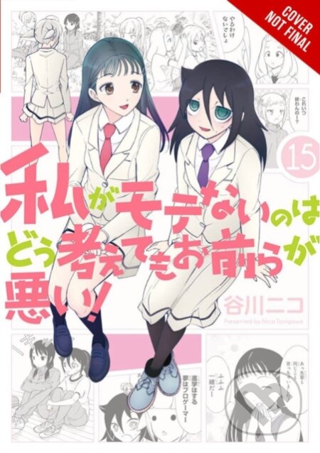 Kniha: No Matter How I Look at It, It's You Guys' Fault I'm Not Popular!, Vol. 15 (Bianca Pistillo, Nico Tanigawa, Krista Shipley a Karie Shipley). Yen Press, 2020