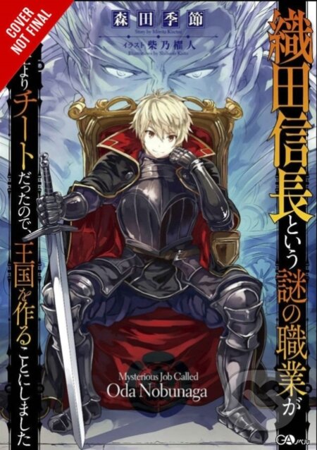 Kniha: A Mysterious Job Called Oda Nobunaga, Vol. 1 (light novel) (Kaito Shibano a Kisetsu Morita). Yen Press, 2020