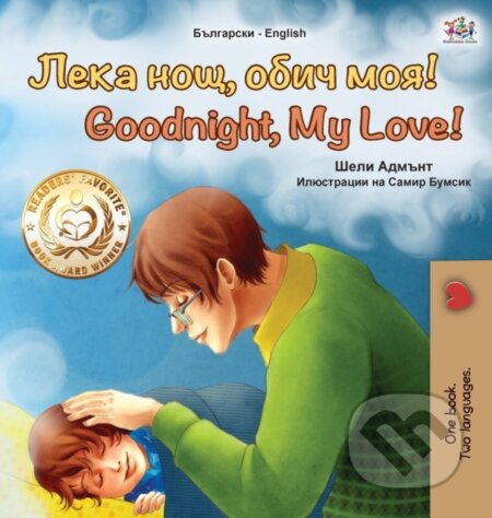 Kniha: Goodnight, My Love! (Bulgarian English Bilingual Book for Children) (Kidkiddos Books a Shelley Admont). Kidkiddos, 2020