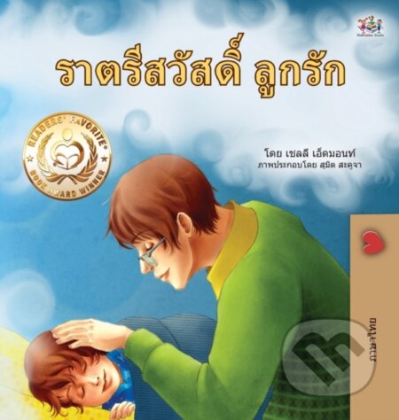Kniha: Goodnight, My Love! (Thai Children's Book) (Kidkiddos Books a Shelley Admont). Kidkiddos, 2021