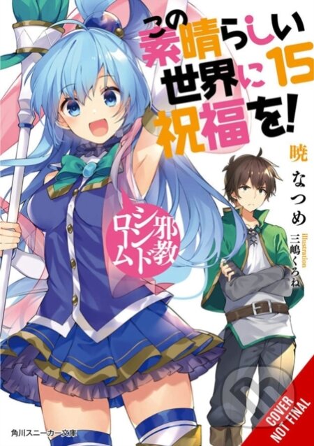 Kniha: Konosuba: God's Blessing on This Wonderful World!, Vol. 15 (light novel) (Kurone Mishima a Natsume Akatsuki). Yen Press, 2021