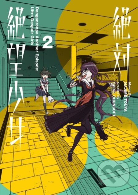Kniha: Danganronpa Another Episode: Ultra Despair Girls Volume 2 (Hajime Touya a Spike Chunsoft). , 2020