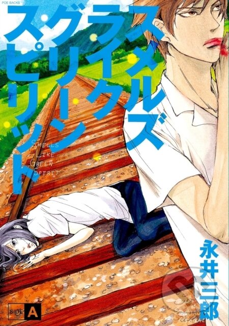 Kniha: Smells Like Green Spirit (Saburo Nagai). Vertical, 2026