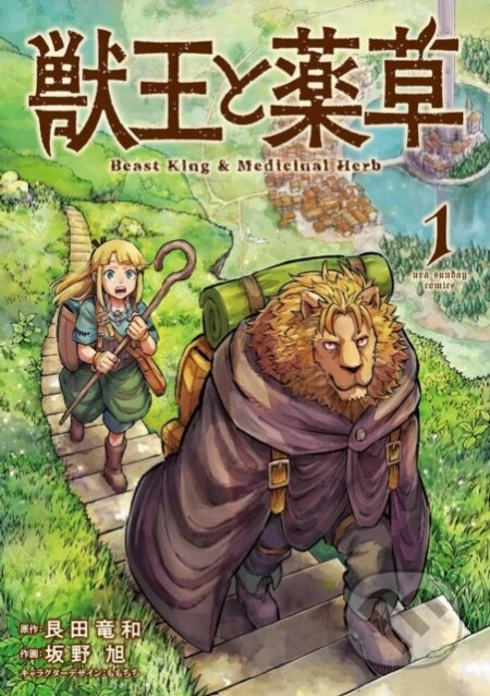 Kniha: The Beast King: Master of Medicines Vol. 1 (Tatsukazu Konda). Seven Seas, 2026