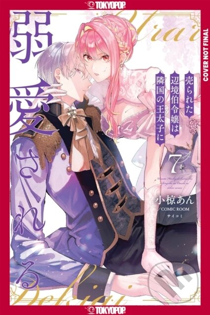 Kniha: The Margrave''s Daughter & the Enemy Prince, Volume 7 (An Ogura a Comic Room). , 2026