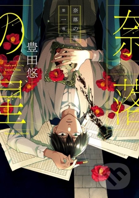 Kniha: A Starlit Darkness 01 (Yuu Toyota). Square Enix, 2026