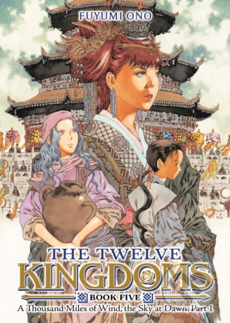 Kniha: The Twelve Kingdoms Book 5 - A Thousand Miles of Wind, the Sky at Dawn: Part 1 (Novel) (Fuyumi Ono). Seven Seas, 2026