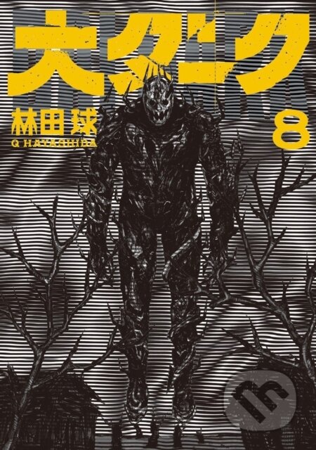 Kniha: Dai Dark Vol. 8 (Q Hayashida). Seven Seas, 2025