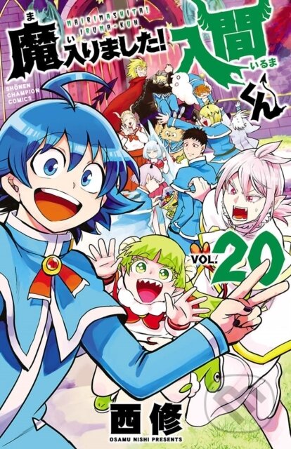 Kniha: Welcome to Demon School! Iruma-kun 20 (Osamu Nishi). Vertical, 2026