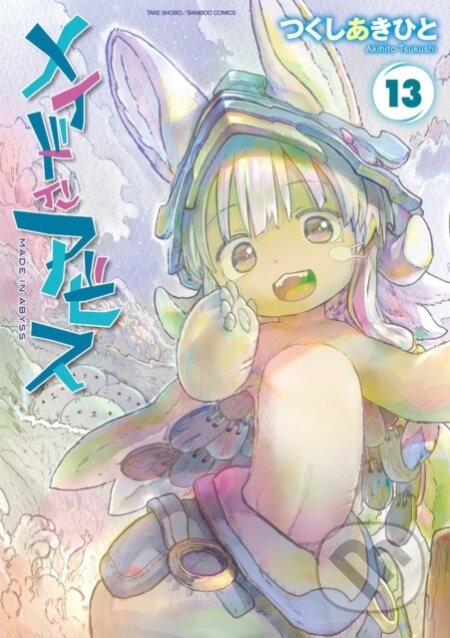 Kniha: Made in Abyss Vol. 13 (Akihito Tsukushi). Seven Seas, 2025