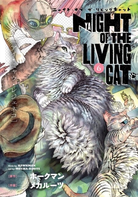 Kniha: Night of the Living Cat Vol. 6 (Hawkman; Mecha-Roots). Seven Seas, 2025