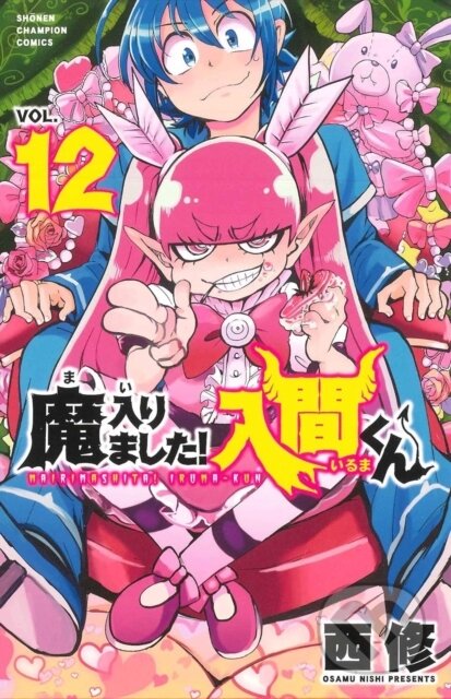 Kniha: Welcome to Demon School! Iruma-kun 12 (Osamu Nishi). Vertical, 2025