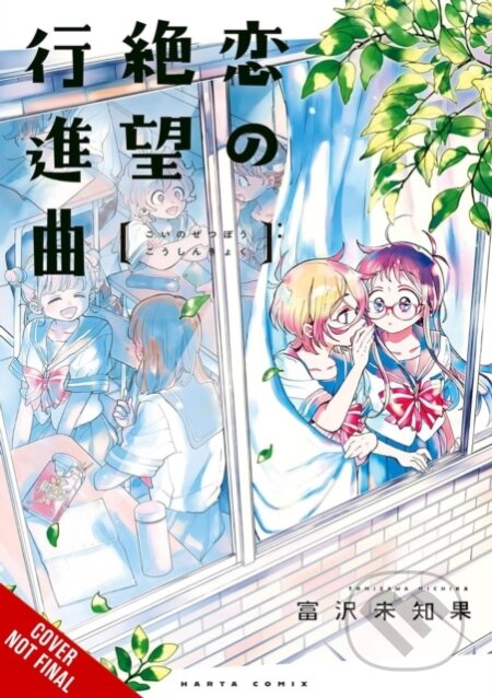 Kniha: Desperate March for Love (Dietrich Premier a Michika Tomizawa). Yen Press, 2025