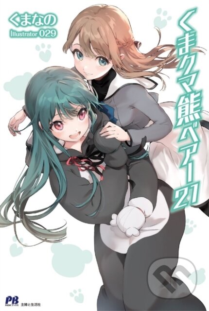 Kniha: Kuma Kuma Kuma Bear (Light Novel) Vol. 21 (Kumanano). Airship, 2025
