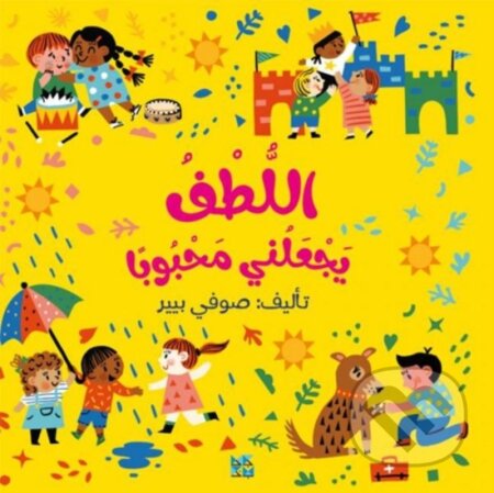Kniha: Kindness Makes Us Strong (Sophie Beer). Hamad Bin Khalifa University Press, 2023
