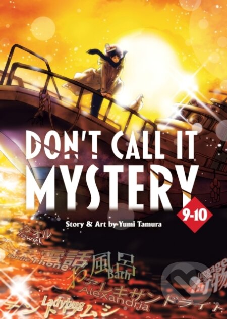Kniha: Don't Call it Mystery (Omnibus) Vol. 9-10 (Yumi Tamura). Seven Seas, 2024