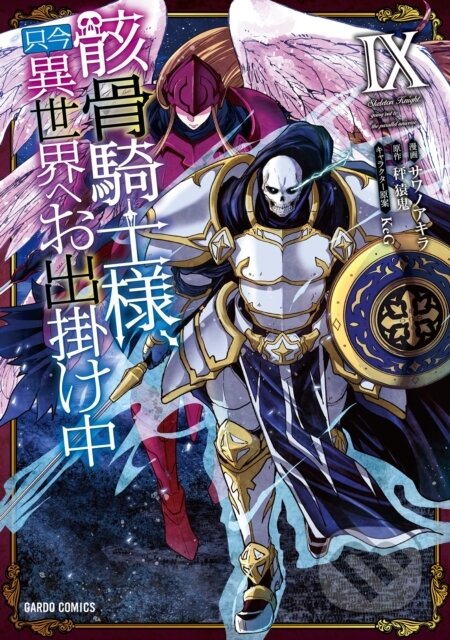 Kniha: Skeleton Knight in Another World (Manga) Vol. 9 (Ennki Hakari). Seven Seas, 2022