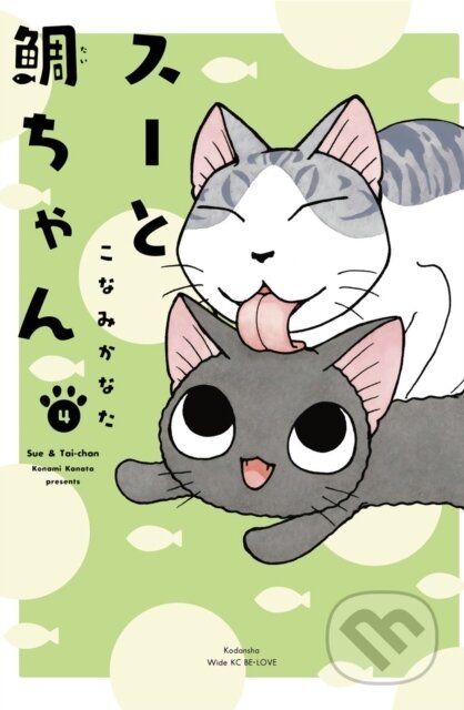 Kniha: Sue & Tai-chan 4 (Konami Kanata). Kodansha Comics, 2022