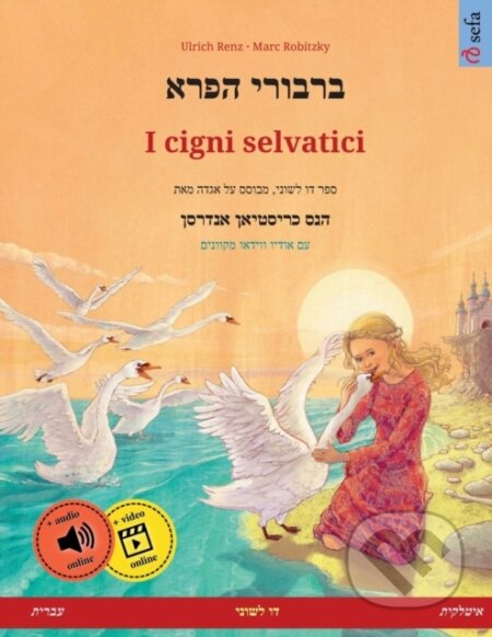 Kniha: ברבורי הפרא - I cigni selvatici (עברית - איטלקית) (Ulrich Renz). , 2023
