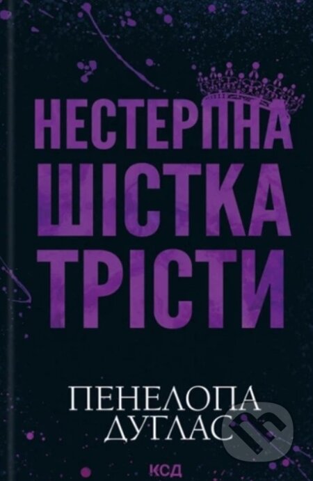 Kniha: Nesterpna Shistka Tristi (Penelope Douglas). KSD, 2026
