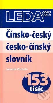 Čínsko-český a česko-čínský slovník - Jaromír Vochala - kniha z kategorie Jazykové učebnice a slovníky